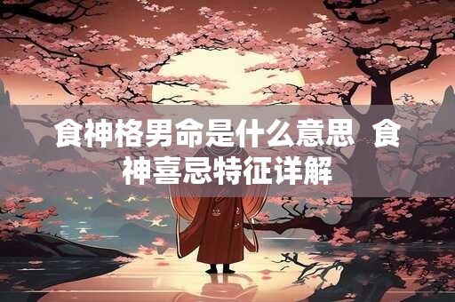 如何风水助贵人,出7个状元祖坟风水
