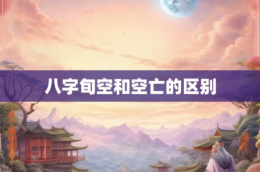 财神灵签第十签  财神灵签解签10