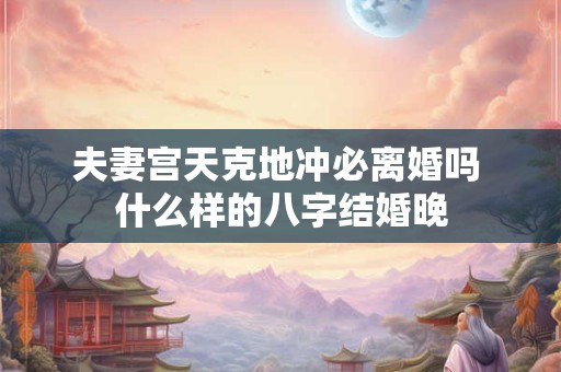 正印为喜用神的女人好不好 八字中正印是什么意思