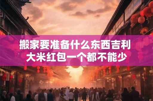 四象纹身之青龙盘腿财如洪水什么意思