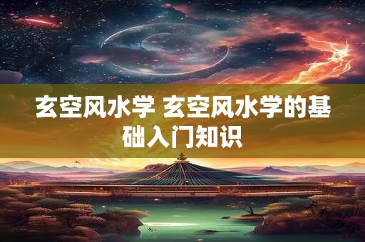 狂月天时 十二星座每日运势8月20日