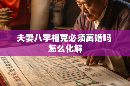 开放式厨房风水布局详解 女人站在灶台有什么忌讳