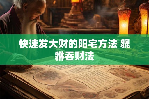 八字测性格脾气如何看