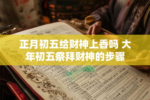 王跃文的出生日期_ 王跃文的生辰八字