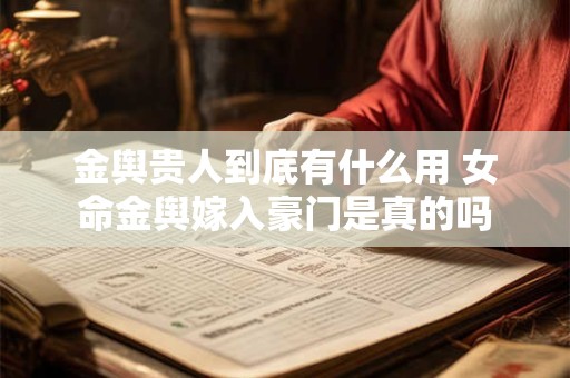如何选购二手房风水
