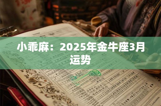 手机尾号0到9风水五行 手机尾号0到9的风水解析