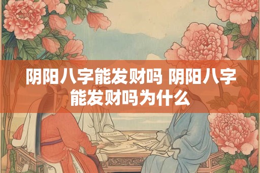 客厅西墙挂画风水禁忌 客厅挂画风水禁忌