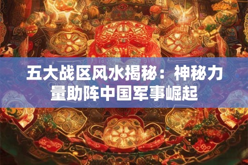 竹子开花风水意义—竹子开花风水意义和象征