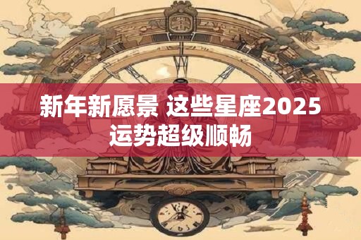 八字弱的男人怎么化解