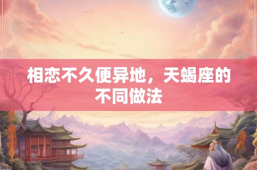 高箱床的风水讲究,高低床风水大忌