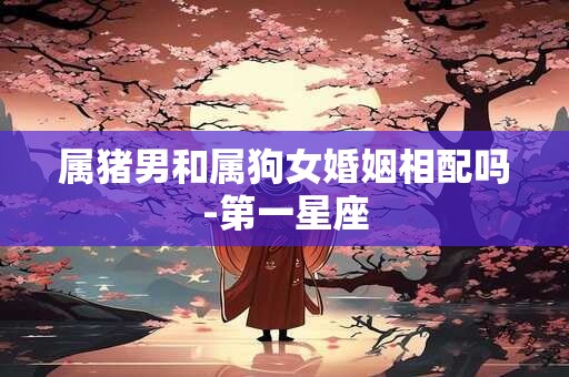 好风水挖到石头 曜星石头在风水中的作用