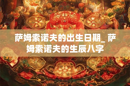冬至烧纸可以提前烧吗？冬至烧纸可以提前几天？
