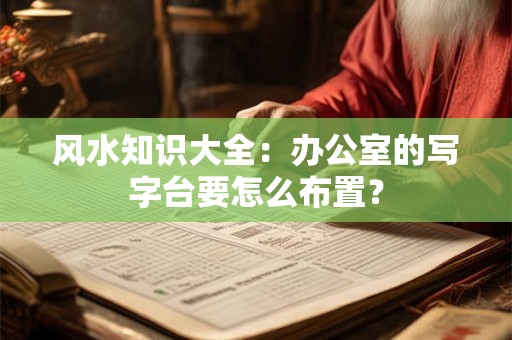 张　军的出生日期_  张　军的生辰八字