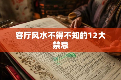 八字不带文昌是什么意思  影响学业不利读书运
