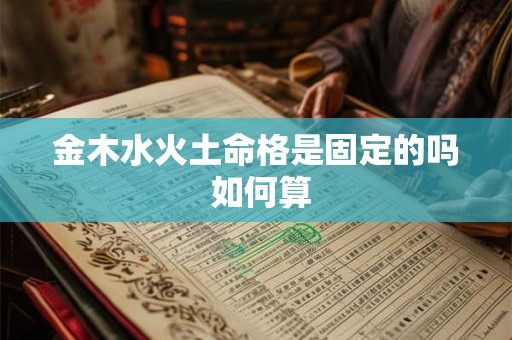 房子风水不好的十大征兆 有横财的房子风水特点