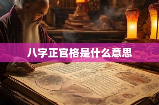 详细阅读:2025年4月16日财神方位 今日打麻将打牌财运方位 2025年4月16日财神方位 今日打麻将打牌财运方位