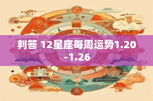 八字断老公长相如何