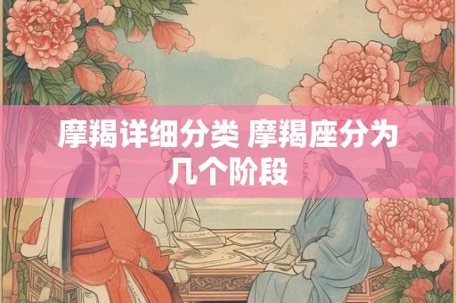风水摆放禁忌有什么