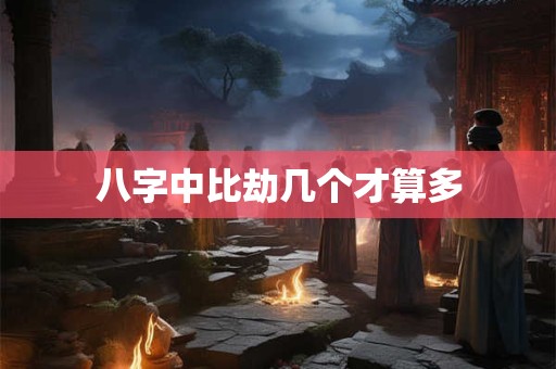 想不到吧，小小日本清酒分类有这么多