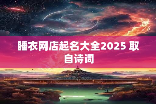 怎样破小三风水 床头摆放铜葫芦促感情和睦