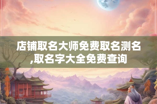 男人爱吃醋八字如何 男人爱吃醋八字如何