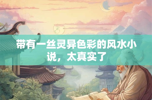 详细阅读:带有杀的人八字好么 带有杀的人八字好么