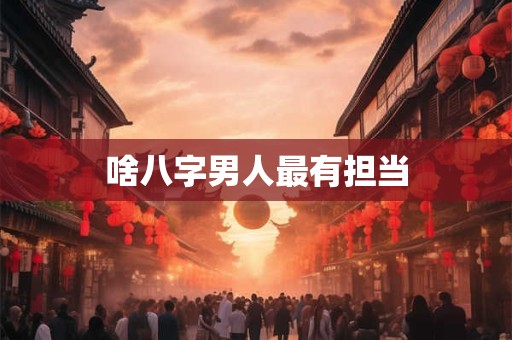 容易破财的房子什么样  急水表财运大起大落
