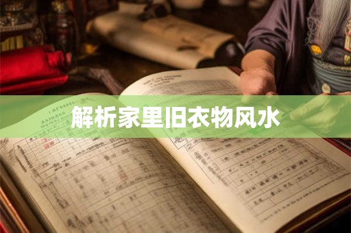 测一下你2025年12月份偏财运旺不旺