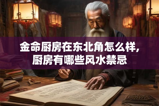 八字大运看法大全(八字大运的算法)