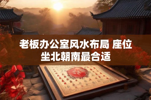 八字测你何时有桃花运