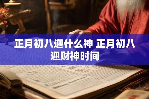 生辰八字缺金的男孩起名字 鑫昕寓意希望和光明
