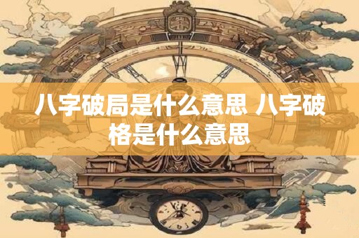 详细阅读:潇字取名男孩有寓意 与潇搭配的男孩名字 潇字取名男孩有寓意 与潇搭配的男孩名字