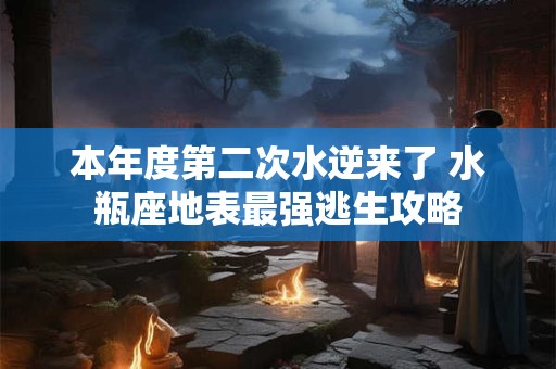 家电风水-家电摆放风水,禁忌,摆放讲究等