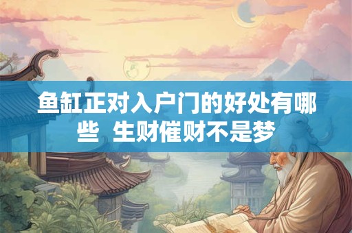 详细阅读:夫妻吵架风水破解方法有哪些 调整卧室灯光 夫妻吵架风水破解方法有哪些 调整卧室灯光