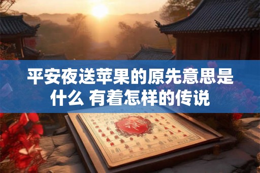 同一日柱的夫妻怎么样 男女八字日柱相同好不好