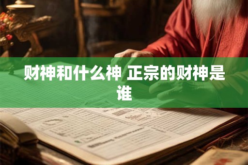 什么样的眉毛旺夫旺财 女人哪种眉形最有福气