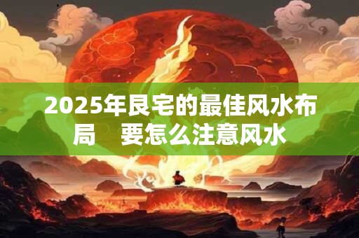 嫁给富豪八字的特征 伤官配印财旺福旺