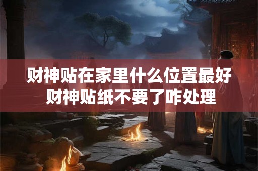 详细阅读:新婚夫妻床的摆放风水 床不宜摆放在中间 新婚夫妻床的摆放风水 床不宜摆放在中间