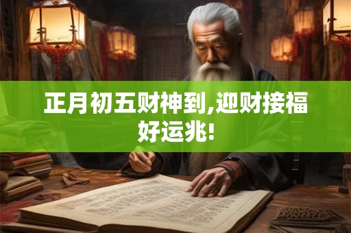 玄关风水大揭密3招让你成为财神命