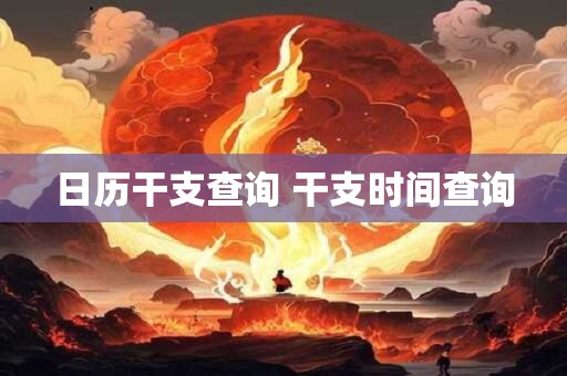 夫妻吵架风怎么破 避免夫妻吵架风水