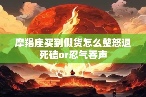 农村怎么看风水住宅   前低后高风水好