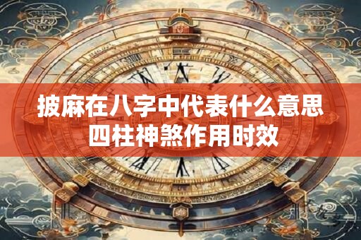 八字起名生辰八字取名字 免费八字取名字