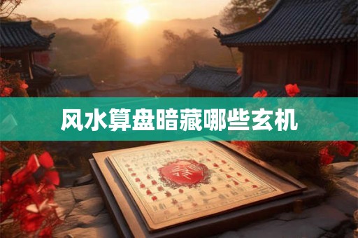 文武财神是那几位 文武财神爷是谁