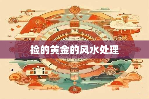 八字推求生男孩女孩