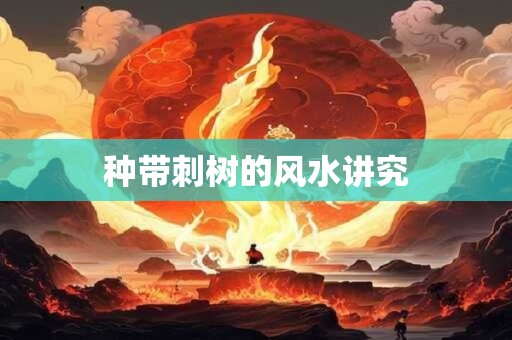 怎么看自己八字咋样