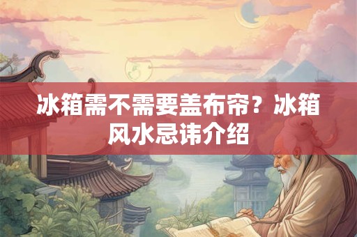 室内养花风水禁忌大全 7种象征吉祥好运的花