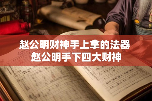 清明节不能回家上坟怎么办 清明节女儿不能扫墓