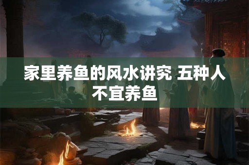 孩子八字能预测孝顺吗