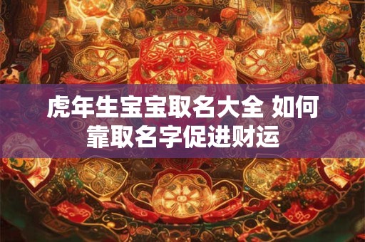 阴宅好风水基本条件