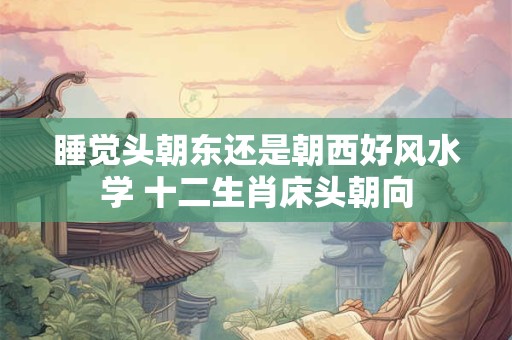祖上有德祖坟风水好的征兆有哪些